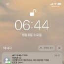 이디야커피중화산동점