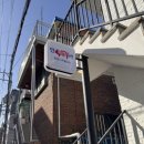 노유산어린이공원 이미지