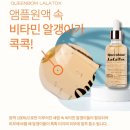 라라밸런스