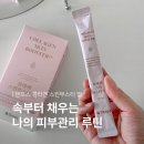 스킨이너뷰티 | 올리브영 콜라겐 추천 덴프스 콜라겐 스킨부스터 업 마시는 이너뷰티 후기