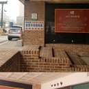 그린농원식당 이미지