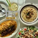 창원북면고등학교 | 창원 북면 맛집 플레이팅 | 파스타·양식 데이트하기 좋은 곳