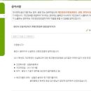 샘말초등학교 이미지