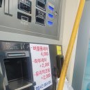 북수원셀프주유소 이미지