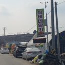 솔비농장 이미지