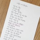 어느멋진날에 2 이미지