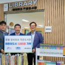 증평 창의파크 이미지