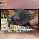 헌터신고포상양성협회 네이버블로그