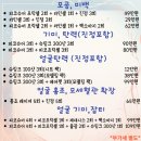 백앤미의원