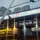 부평산곡뚜레쥬르 이미지