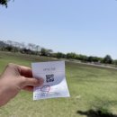 순천농협낙안지점 | 순천 1박2일 코스 1편ㅣ순천만습지·순천만국가정원·와온해변 노을 완전정리