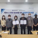 시흥시도시재생지원센터 e-주간시흥