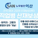이산구미지사