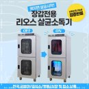 투썸플레이스 평택서해회관점 이미지