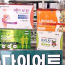 아이사랑동물약국 이미지