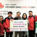한국도로공사 담양지사