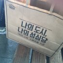 나사락 이미지