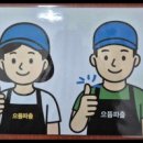 모든직업소개소