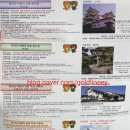 세븐일레븐인천가정하나점 | 일본 소도시 직항 여행 추천-마쓰야마,가고시마,센다이 공식 관광 안내 링크! 대중교통을 이용한 자유...