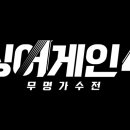 어게인 이미지