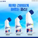 신신광고 이미지