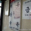 옛날선지해장국