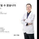 닥터구글마취통증의학과의원 이미지