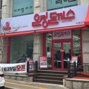 한s돈까스 | 온정돈까스 수원인계점 디진다돈까스 내돈내산 후기 진짜 디져요돈까스