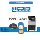 신도오피스솔루션