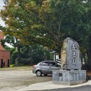 옹포리 경로당 이미지