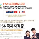 국제미용학원 이미지
