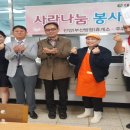 대보유통 - 화성시 서해안고속도로 302 | 대보유통