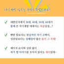 서울사회복지대학원대학교 | 나이 해방 일지