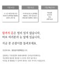 (주)중앙교육