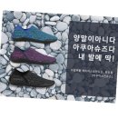 아돈코리아