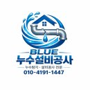 천호종합정비 | 부산 사하구 장림동 공장 우수받이 우수관 고압세척 고소작업 시공 후기