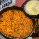 부산 센텀 유가솜씨 내돈내산 치즈 닭갈비 볶음밥 사이드 점심 추천