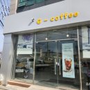 g coffee(지커피)