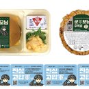 GS25 국방부 디지틀조선일보