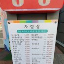 전주콩나물국밥·동태탕 이미지