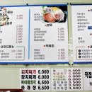 대박분식 이미지