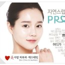 제주아름다운피부과의원 네이버블로그