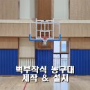 판교대장초중학교
