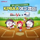 (주)위레젼드 게임샷