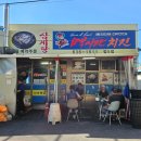 신*범 | 부산 좌천동 맛집 멕시칸치킨 범5점, 아이도 맛있게 먹은 숯불불고기 가족외식 후기