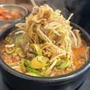 칠복칼국수 | 장기동 맛집 추천 김포 해장하기 좋은 국밥집 칠복장터 콩나물국밥