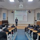 삽교중학교 이미지