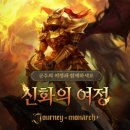 신화테크 이미지