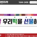 썬디자인 이미지