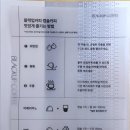 [29cm] 블랙업커피 네로 네스프레소 캡슐 후기